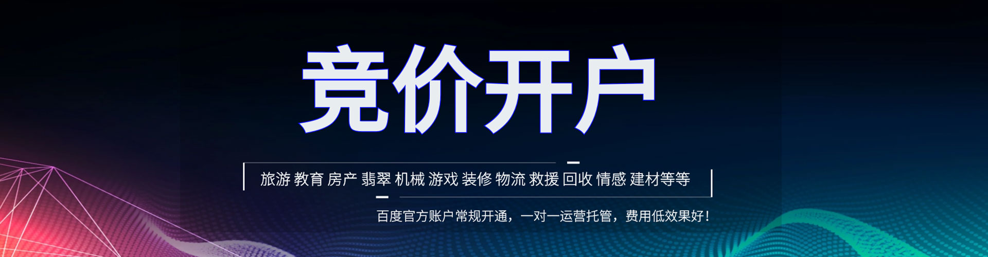 巴彦百度竞价排名