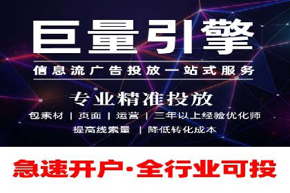 百度竞价推广代运营助力电商行业案例